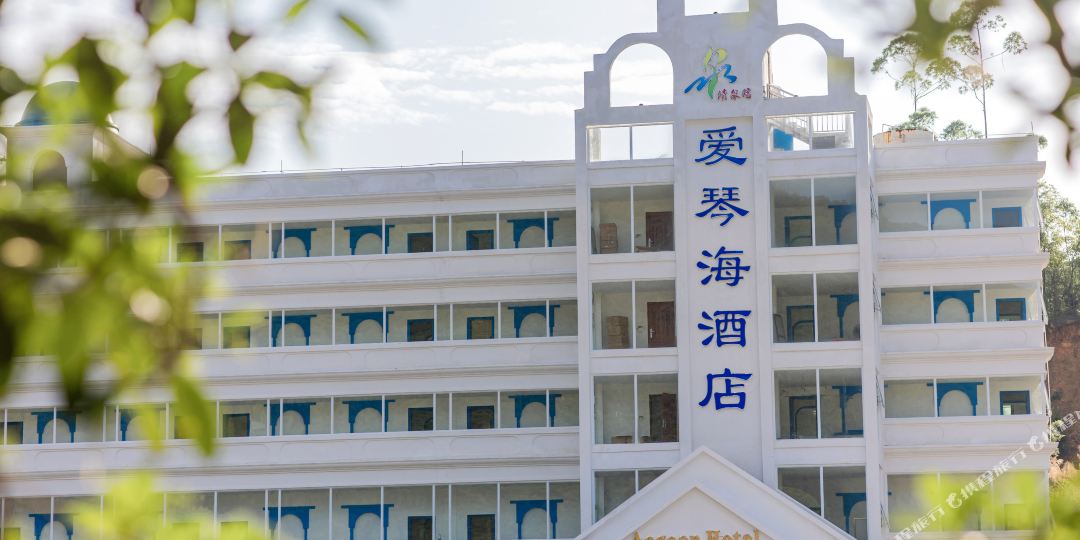 清远清泉湾·爱琴海酒店