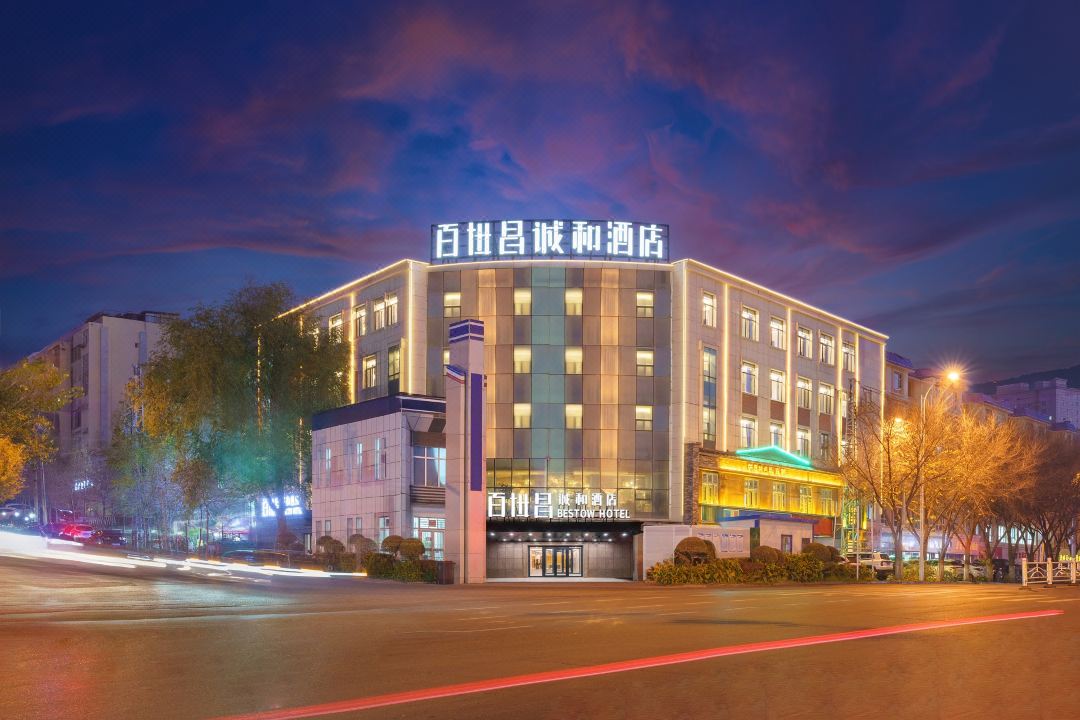 CHENGHE HOTEL by BESTOW