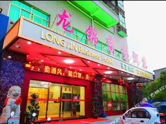 龙锦晌午酒店