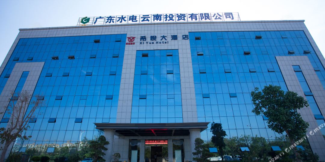 蒙自希悦酒酒店