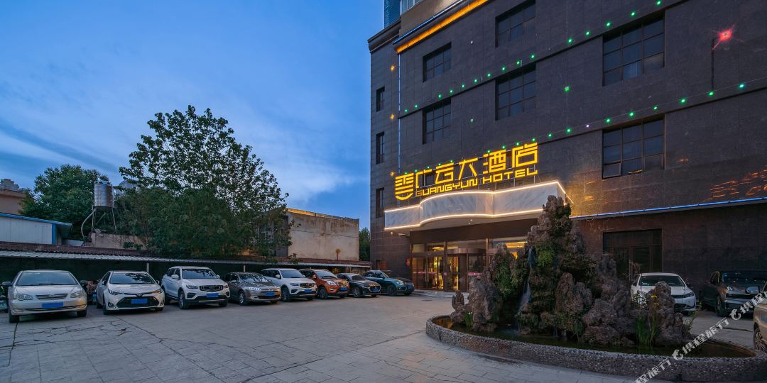 西安广云大酒店(长安大学城郭杜店)