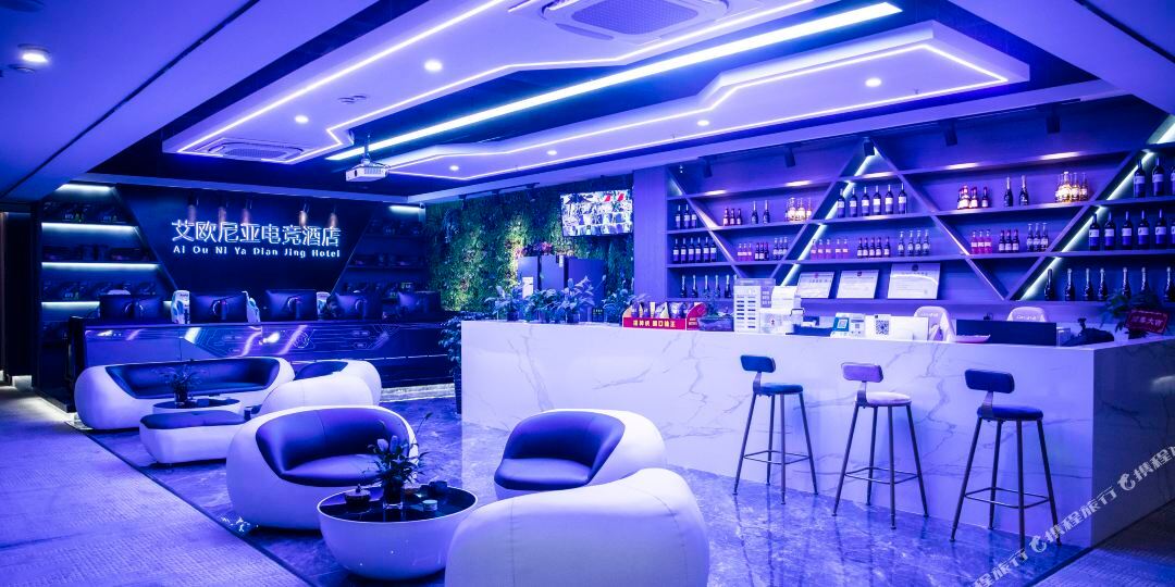 艾尔尼亚电竞酒店(滁州港汇店)