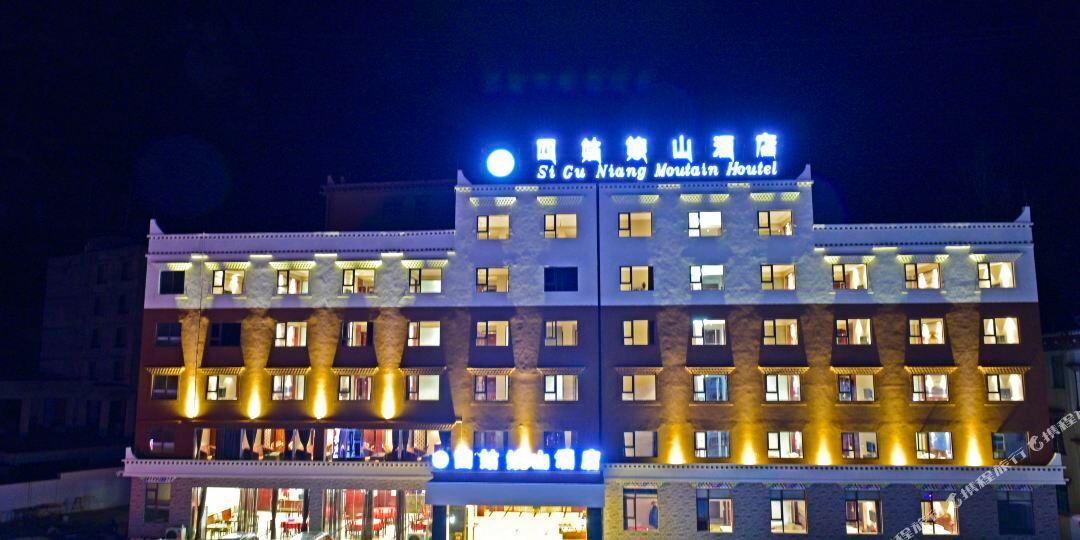阿坝宜家酒店(中国熊猫大道店)