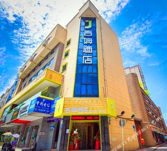 古姆酒店
