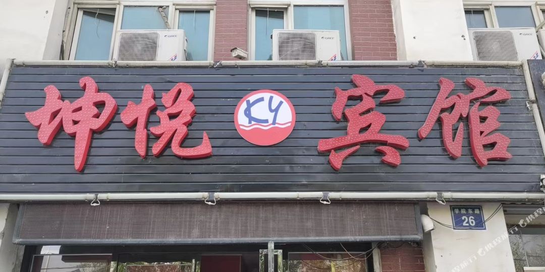 银州燕玉勤宾馆