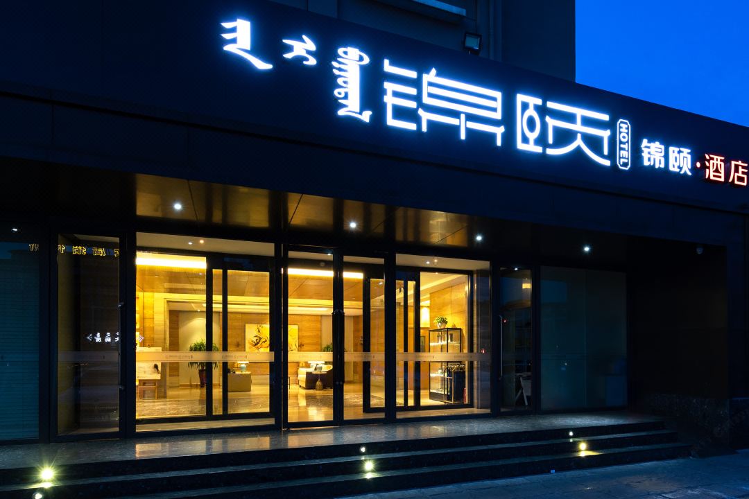 Jinyi Hotel