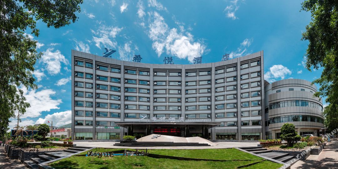 希瑞酒店