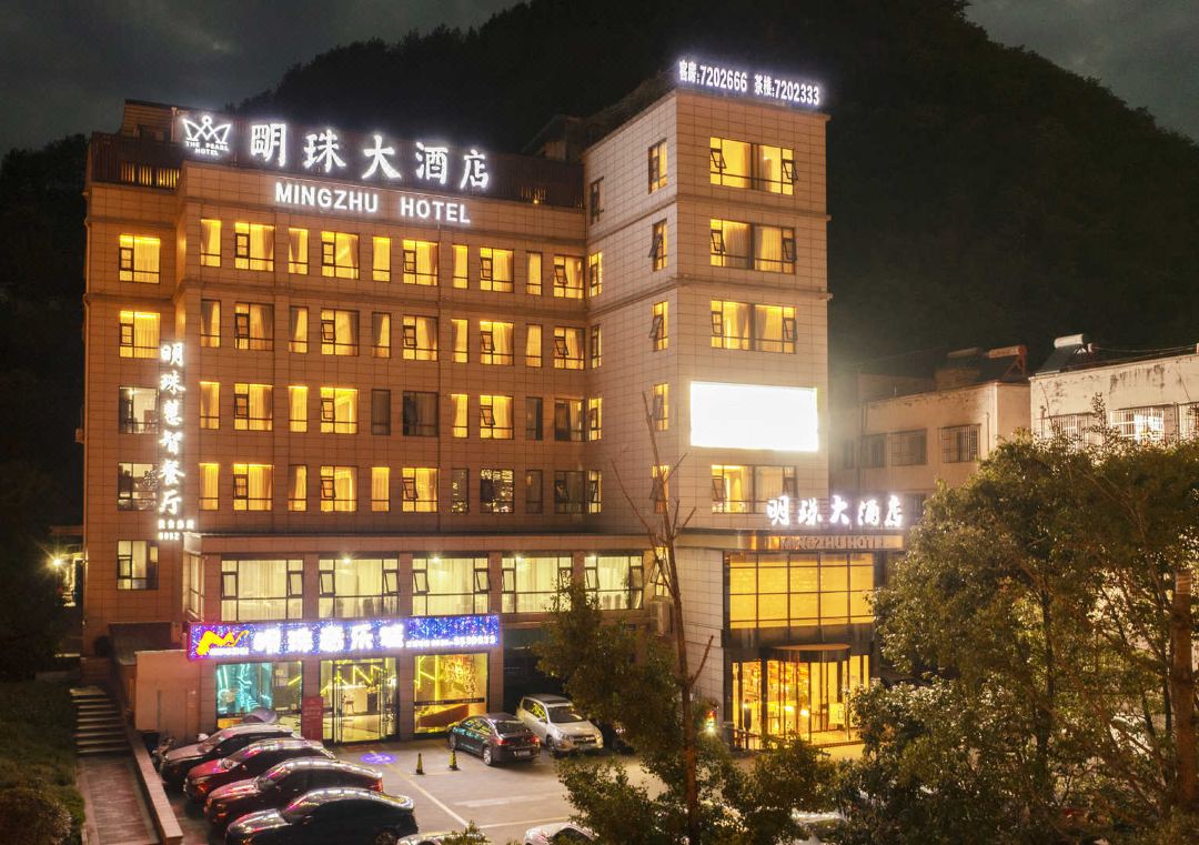 Mingzhu Hotel