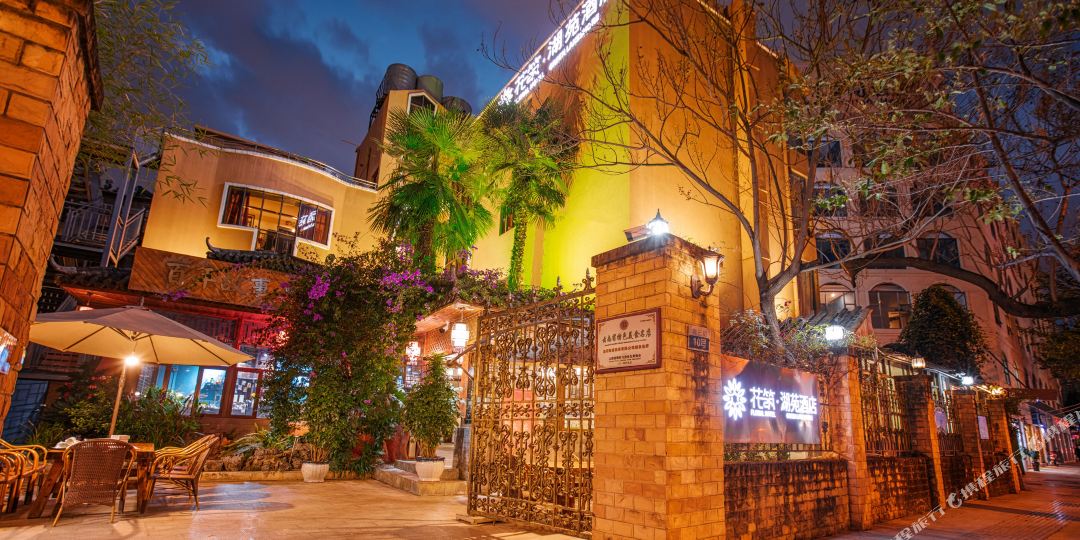 花筑昆明湖园酒店(翠湖云大店)