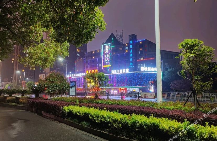 海洋主题酒店(九江联盛快乐城店)