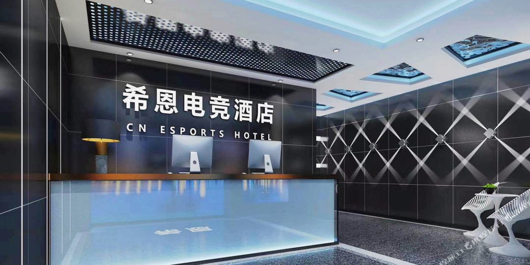 咸宁希恩电信酒店