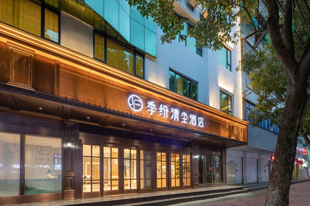 Jifen qingchen Hotel