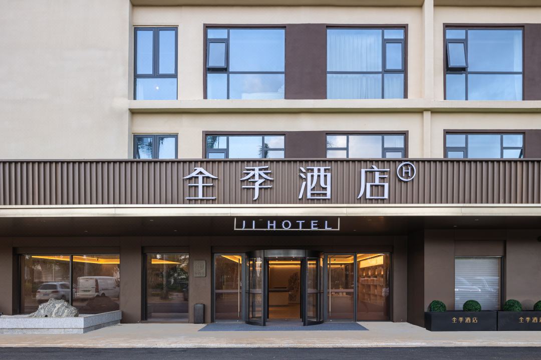 Full Season Hotel (Haikou Meilan International Airport)