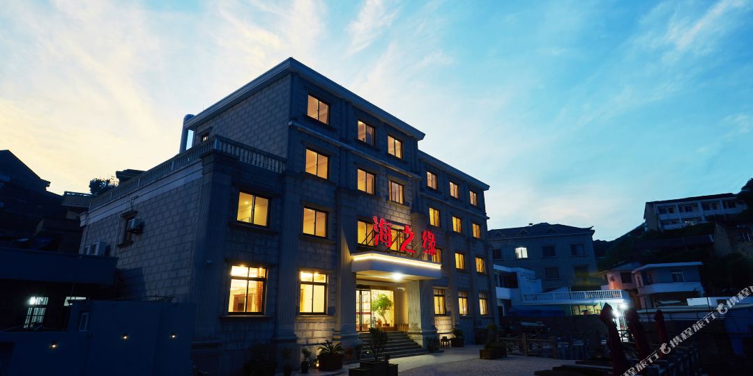 舟山东极海之缘大九点