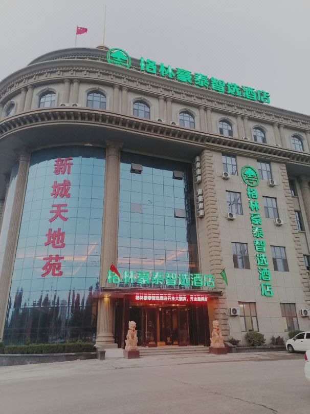 GreenTree Inn Express Hotel (Laicheng Avenue, Laiwukou Town Tusikou Mansion Shop)