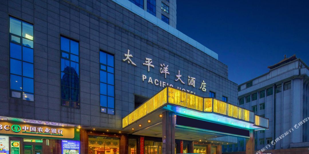 太平洋大酒店