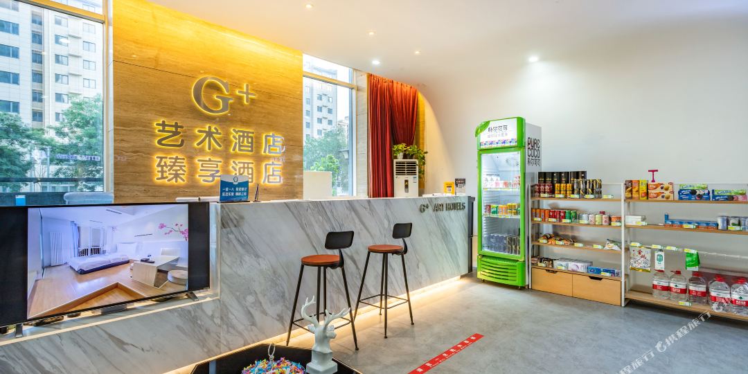 北京即家艺术酒店(北京朝阳区百子湾地铁站店)