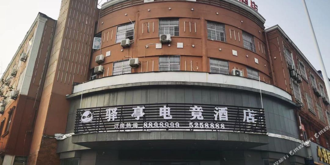 驿亭主题饰品酒店