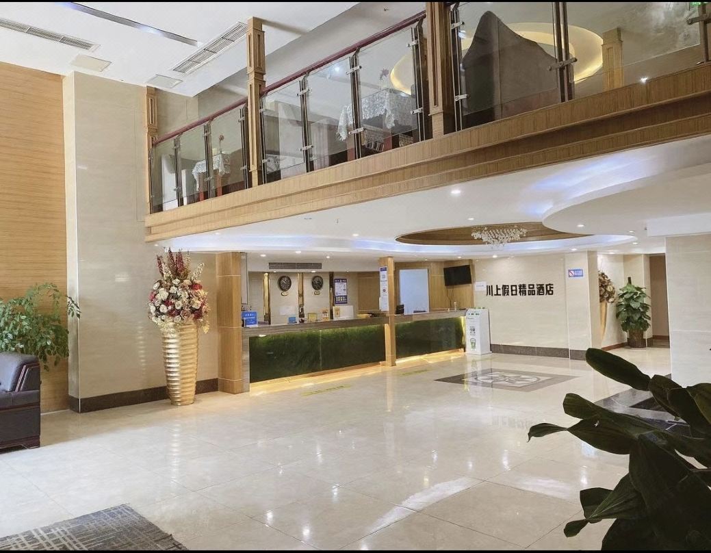 Santaichuan Shangri-La Hotel