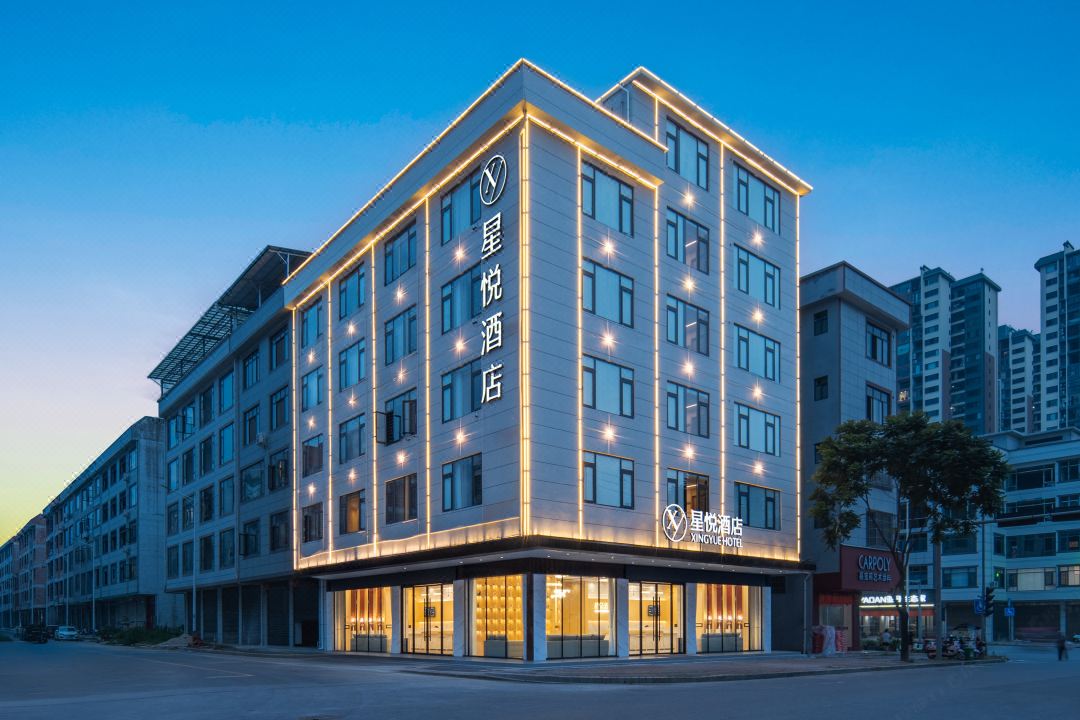 Xingyue Hotel (Nanning Shanglin Water Street)