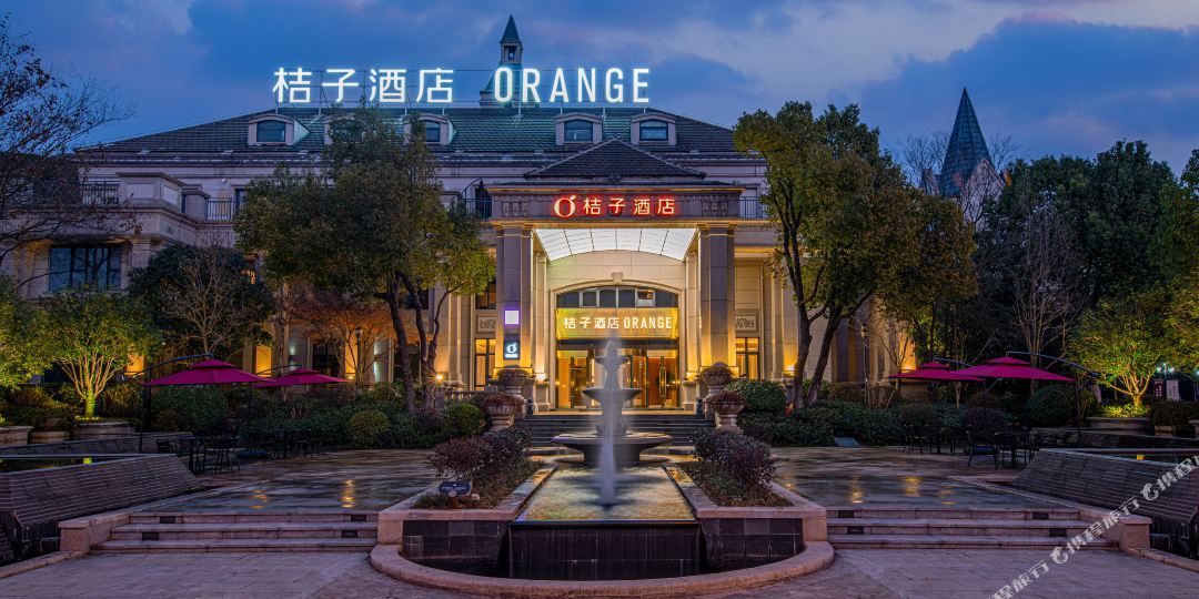 桔子九点(淮南市政府店)