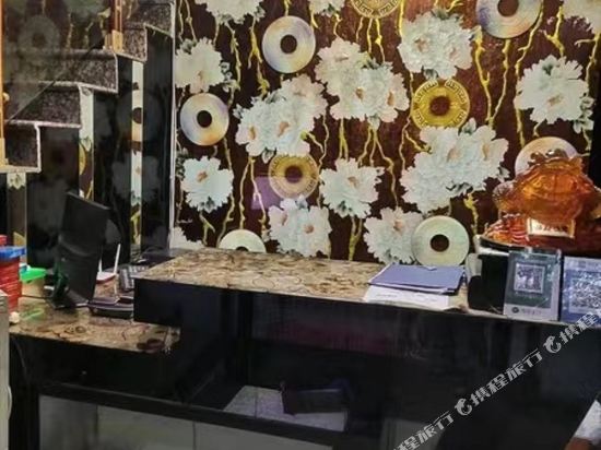 堰都旅店