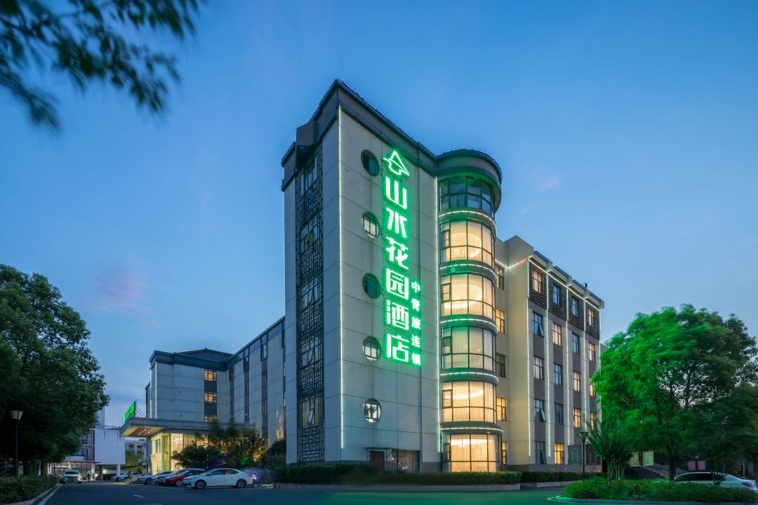 China Youth Hostel Landscape Garden Hotel (Suzhou Wujiang RT-Mart)