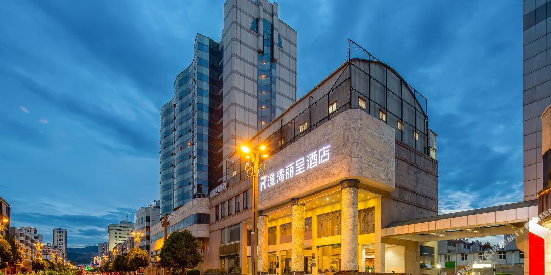 漫湾酒店店