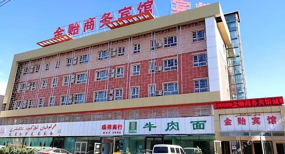 如家派柏云酒店(乌鲁木齐米东中路店)