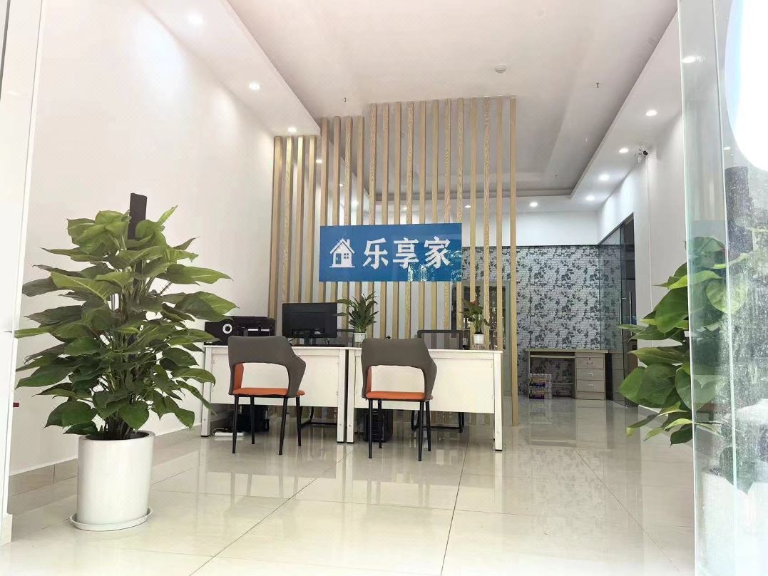 lexiangjia