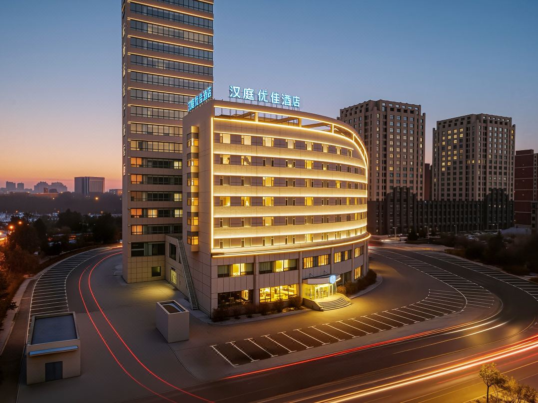 Hanting Premium(Changchun Silicon Valley Avenue Jilin University South Campus Hotel)