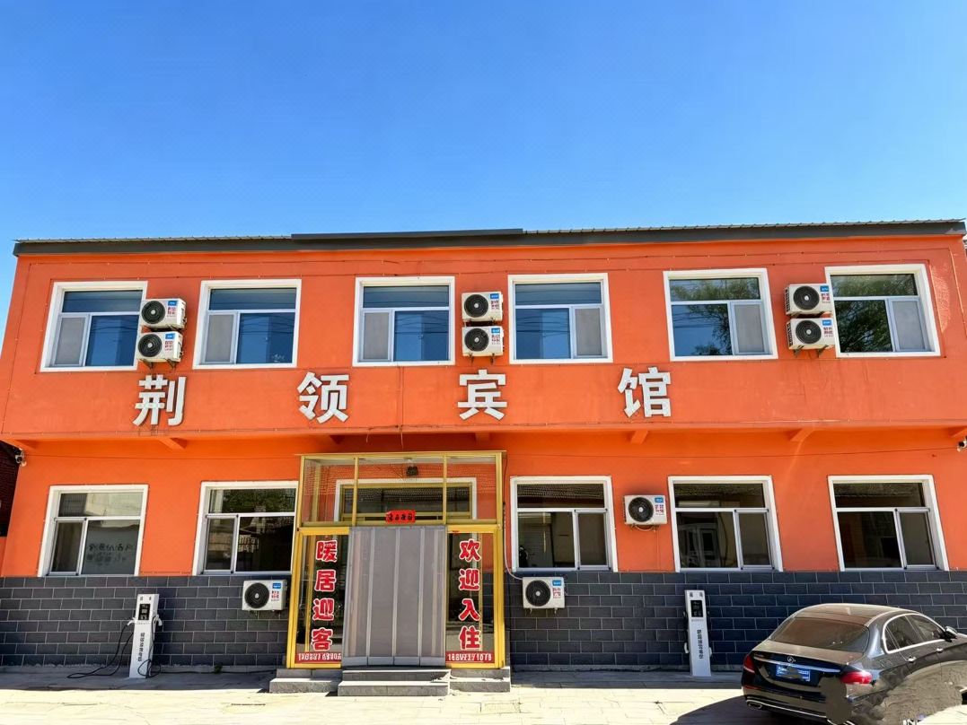 Jingling Hotel