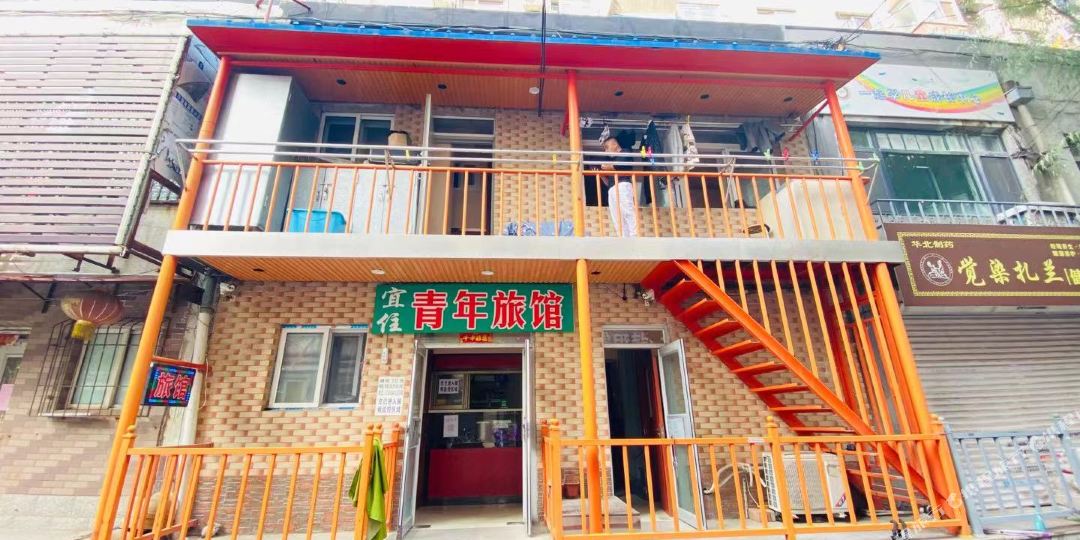 沈阳宜住青年旅馆