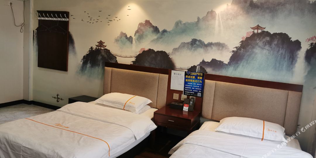 乐之居快捷旅馆