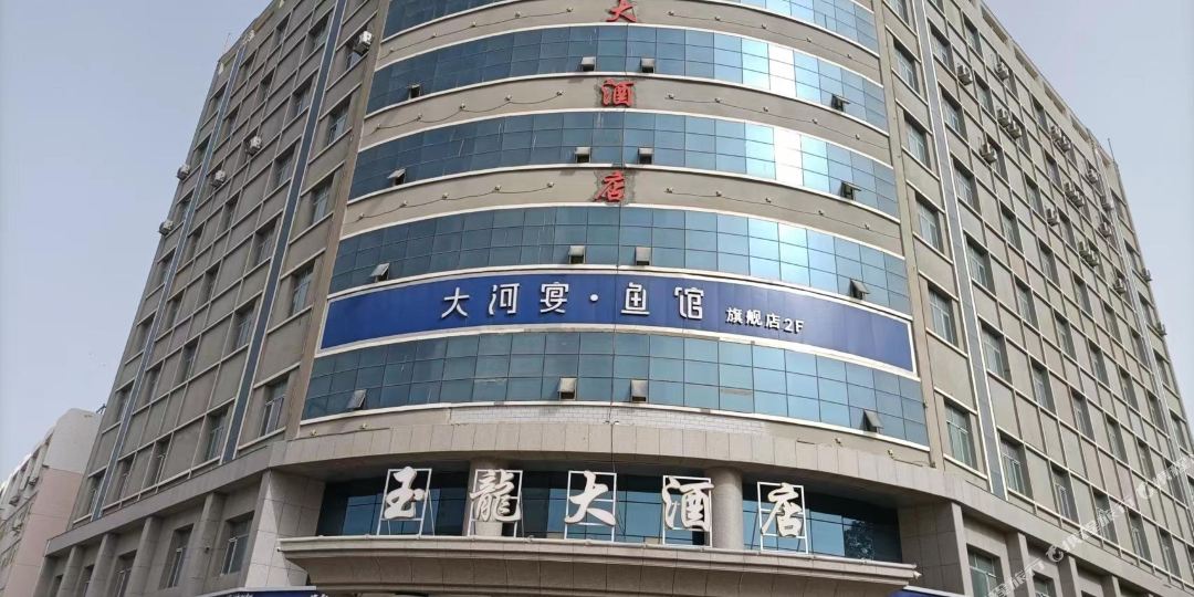 和田玉龙大九点