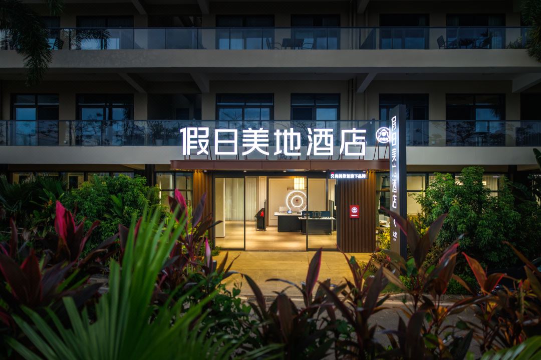 Jianbang Youran Academy METEORLAND Hotel