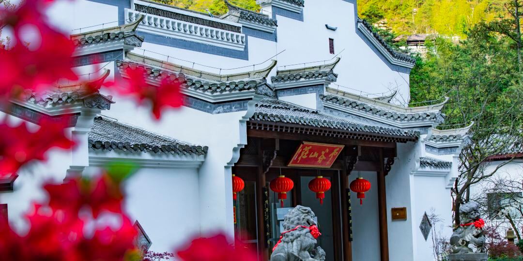 黄山祥源云谷渡假酒店(黄山风景区店)