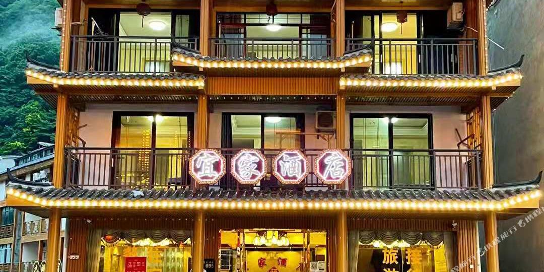 宜鸿家快捷酒店(友谊路店)