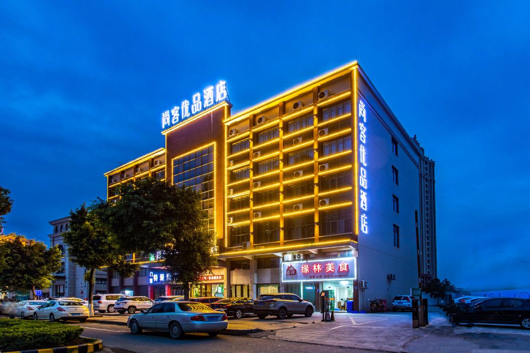 U Plus Hotel (Shaoguan Maba)