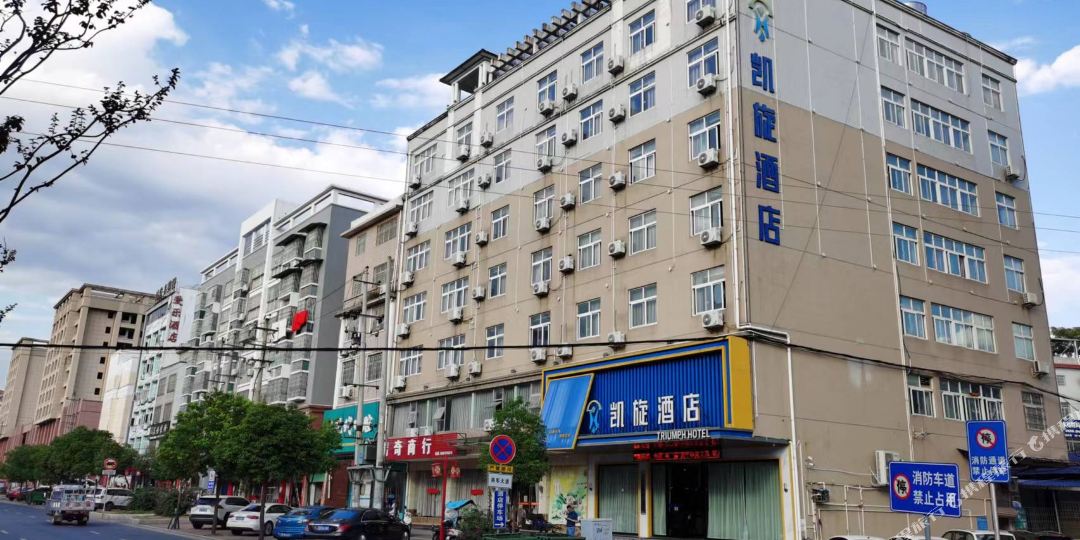 凯旋酒酒店(将军大道店)
