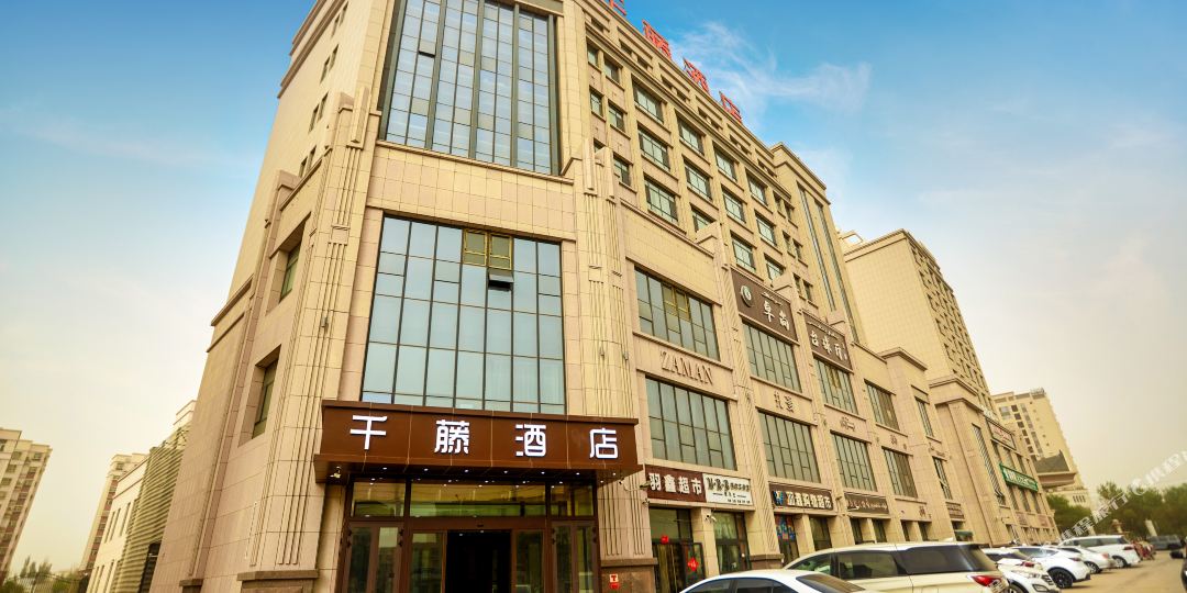千藤酒店(吐鲁番高昌区美景天城美食街店)