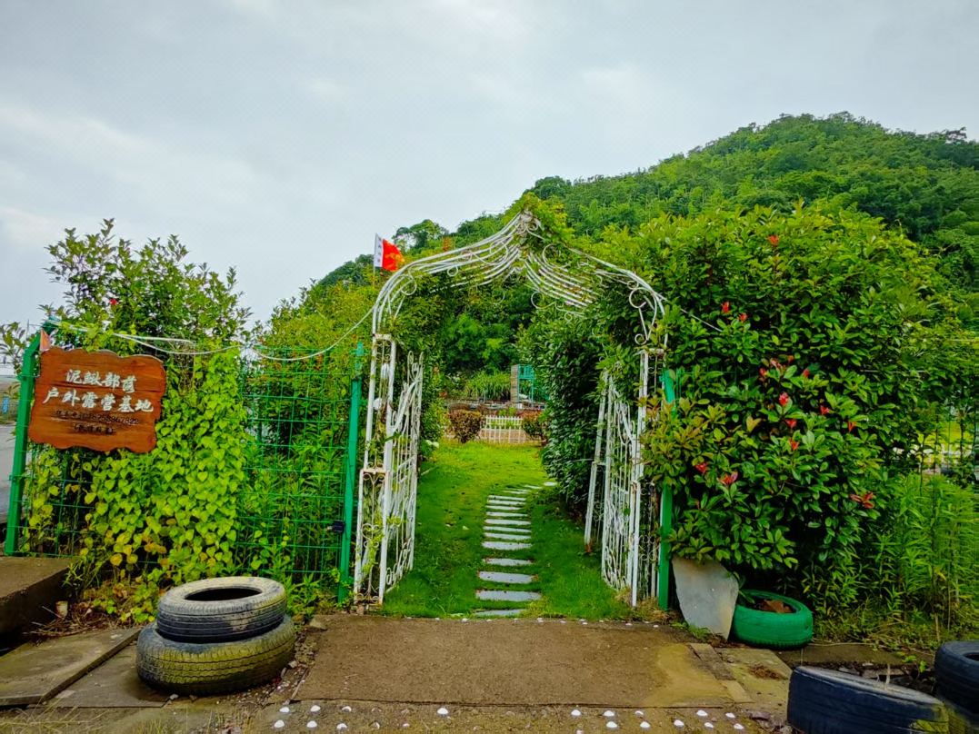 Xiangshan Niyu Tribes Homestay