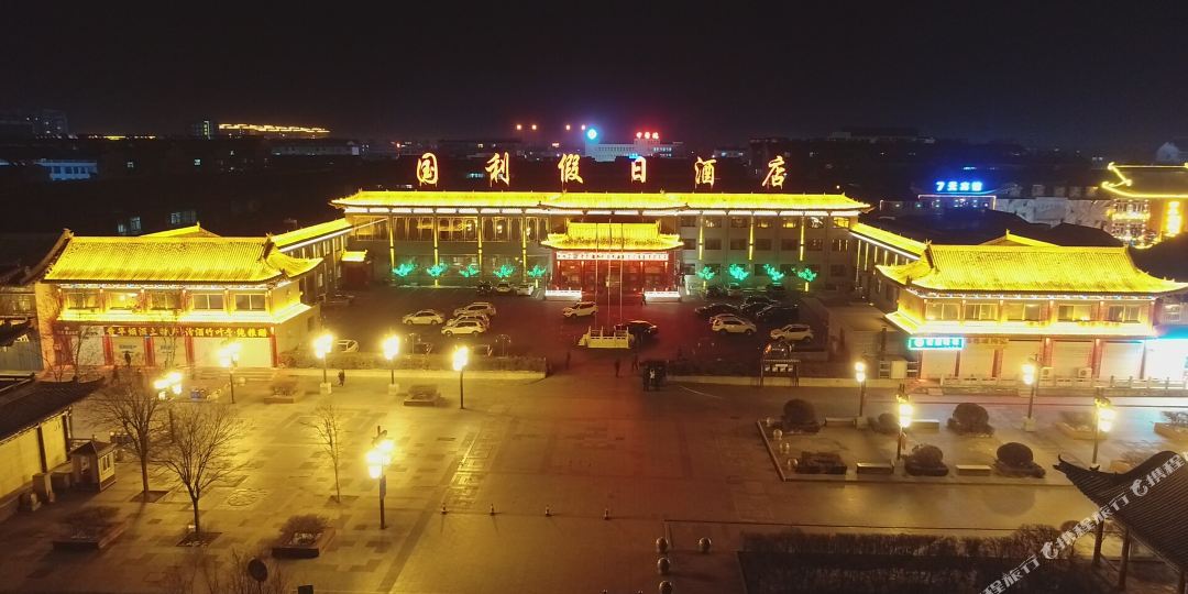 国日假日酒店