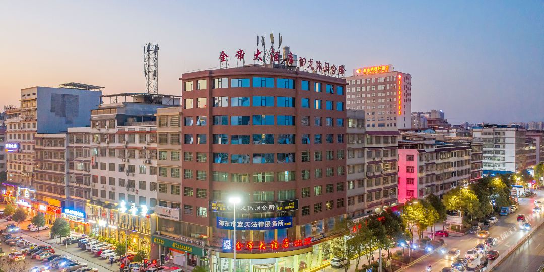 金地大酒店(邵东路店)