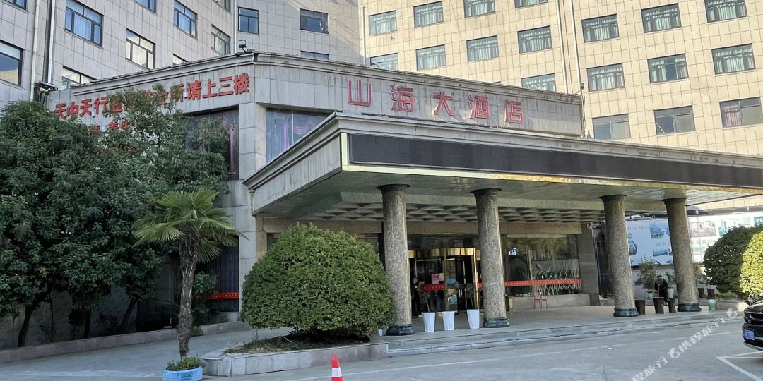 前海宾馆(天中山大道店)
