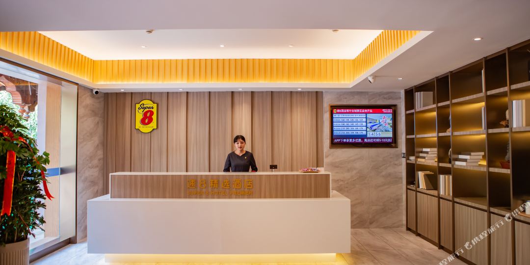 速8精选酒店(哈市古城景区店)
