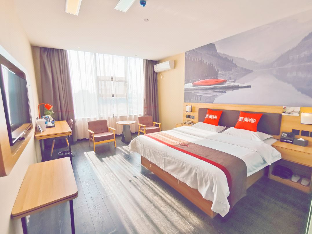 U Plus Hotel (Danyang Railway Station Glasses City)