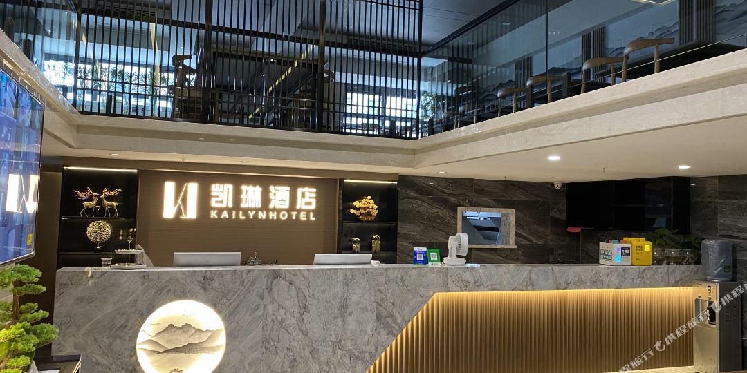 林凯酒店(重庆巴南万达广场店)
