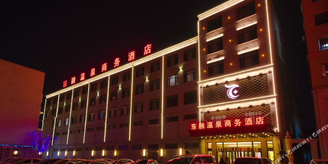 东融温泉商务酒店