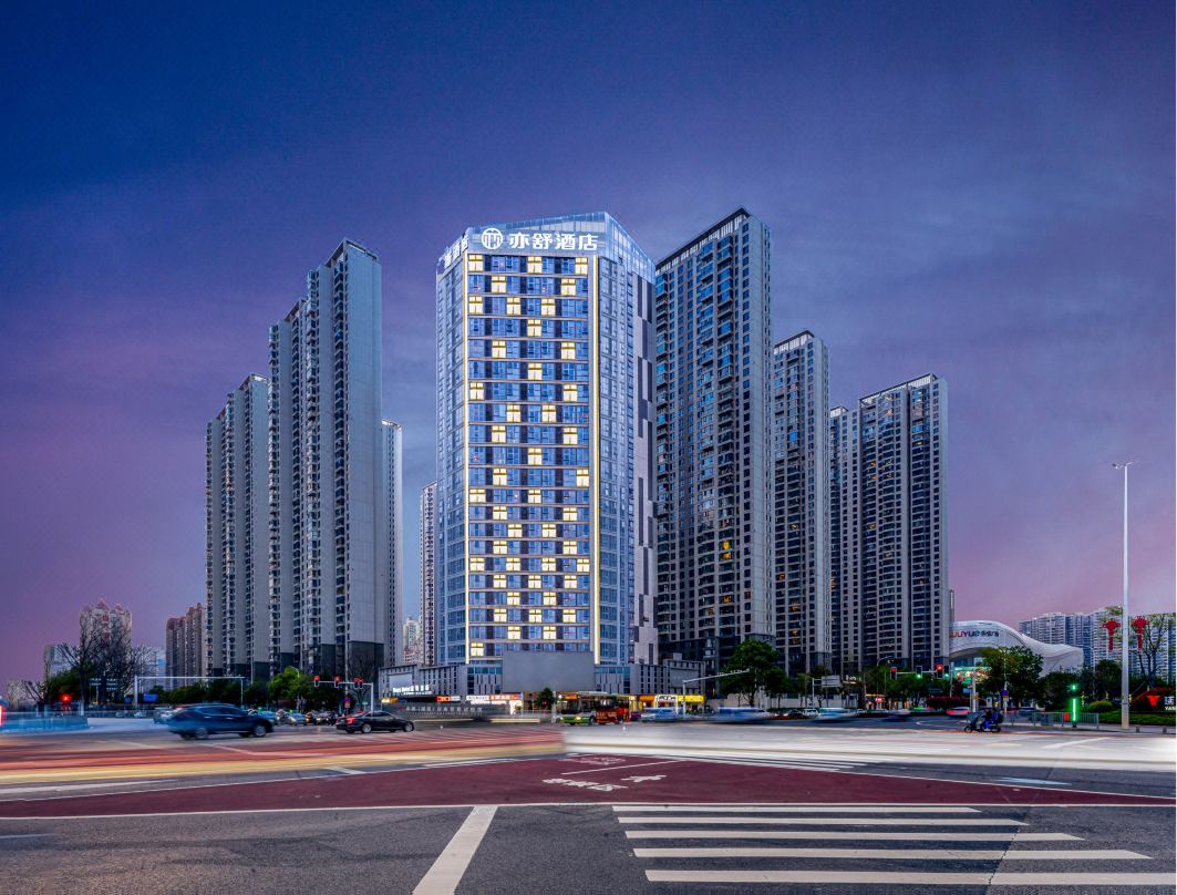 Yishu Hotel (South High-speed Railway Station International Convention and Exhibition Center)